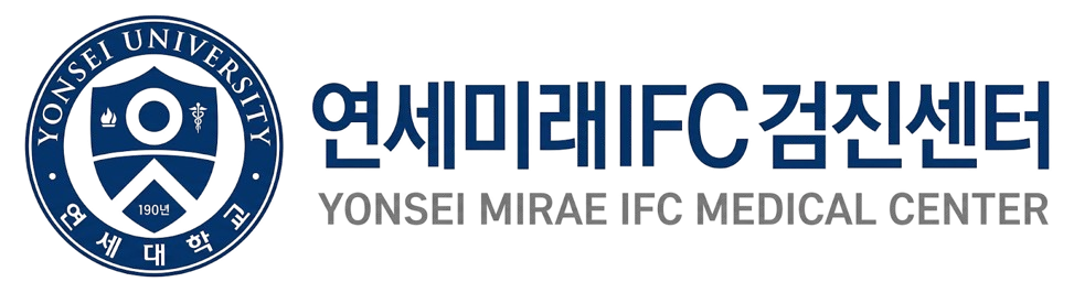 연세미래IFC